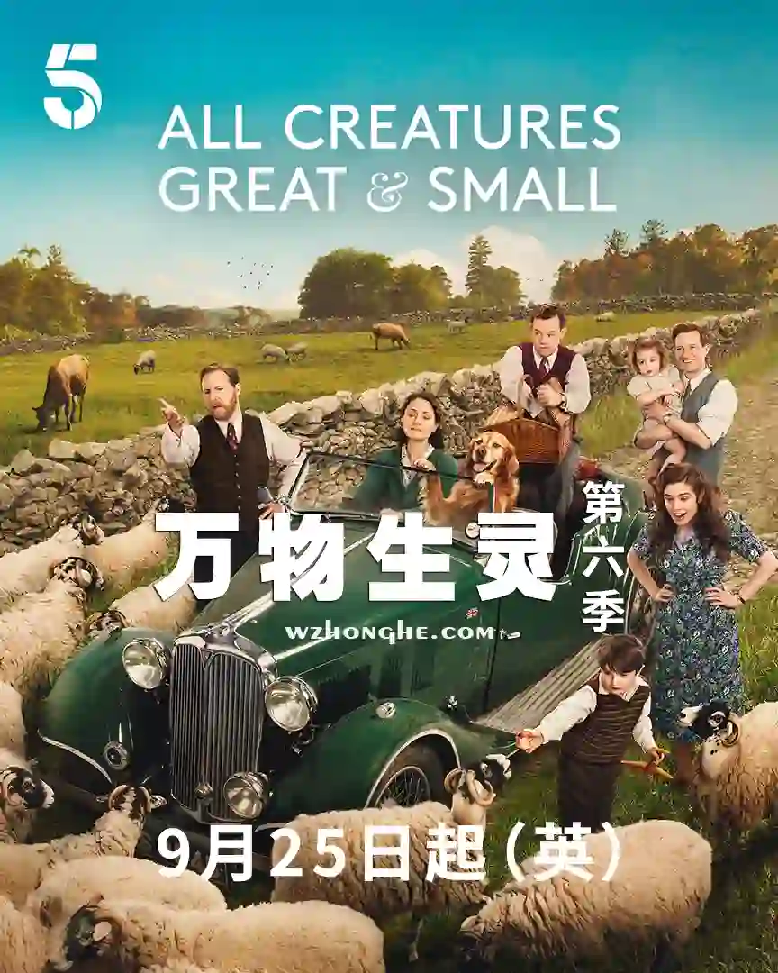 万物生灵6 - 无中和wzhonghe.com -1